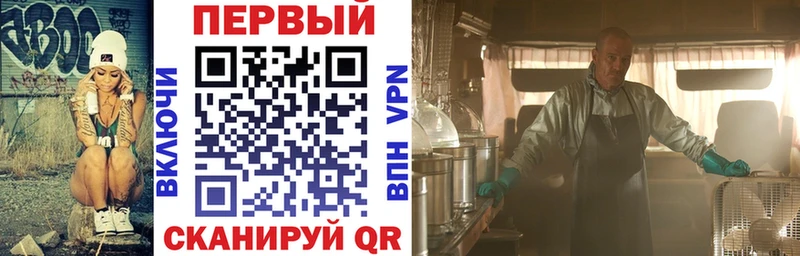 наркота  KRAKEN ссылка  Amphetamine 97%  Пролетарск 