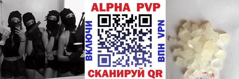 A PVP мука  Пролетарск 