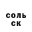 COCAIN 97% SERGY STOLYAROV