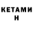 ТГК вейп Artem Shabliy