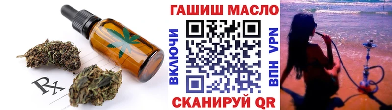 Cannafood марихуана  Пролетарск 