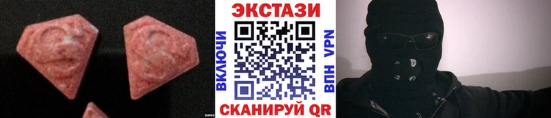 blacksprut сайт  Пролетарск  Экстази DUBAI 