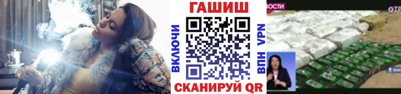 магазин продажи   Пролетарск  мега ONION  ГАШИШ Cannabis 