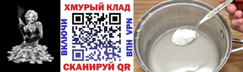 как найти   МЕГА как войти  Героин афганец  Пролетарск 