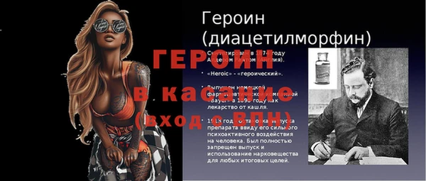 прущая мука Осинники