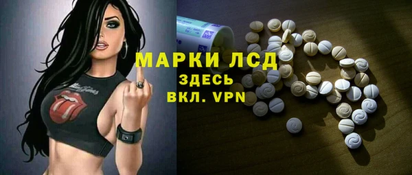 каннабис Осташков