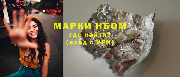 марихуана Пересвет