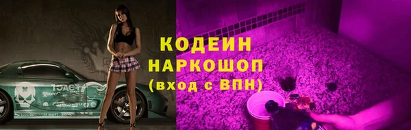 героин Гвардейск
