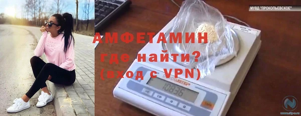спайс Алексеевка