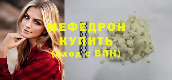 прущая мука Осинники