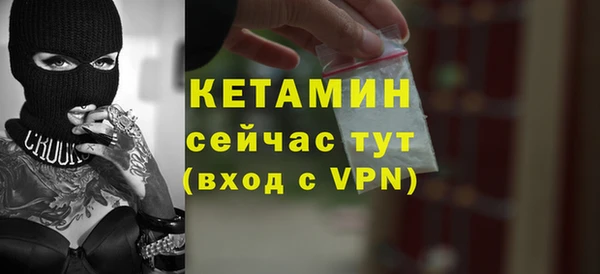 прущая мука Осинники