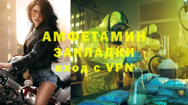 спайс Алексеевка