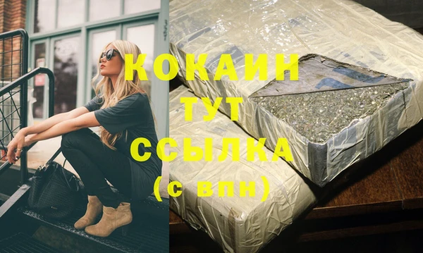соль курить ск Остров