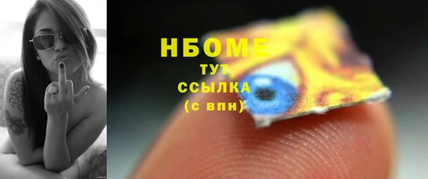 каннабис Осташков