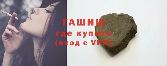 apvp Галич