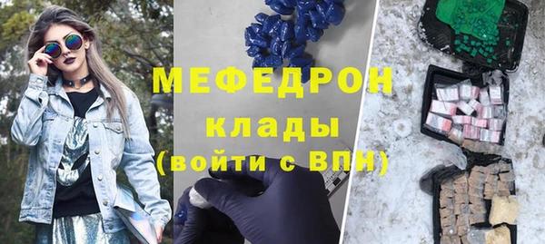 каннабис Осташков