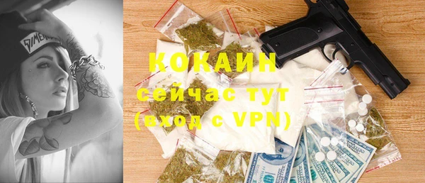 спайс Алексеевка