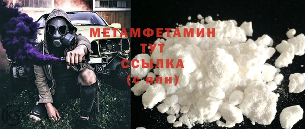 каннабис Осташков