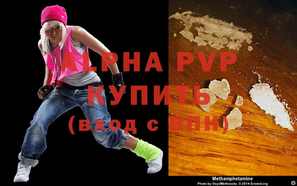 прущая мука Осинники