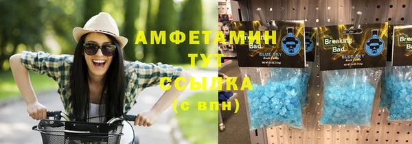 spice Алзамай