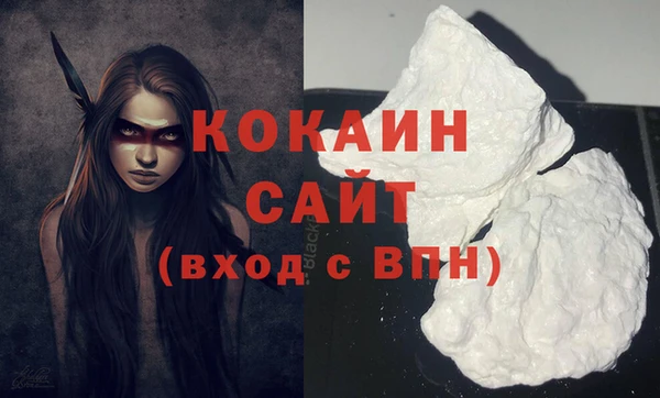 каннабис Осташков