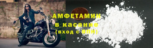 каннабис Осташков