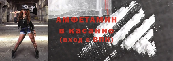 каннабис Осташков
