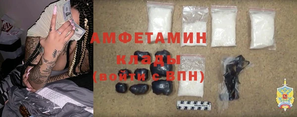 прущая мука Осинники