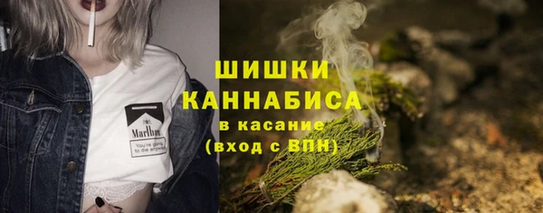прущая мука Осинники