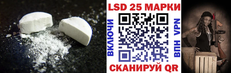 купить наркотик KRAKEN ССЫЛКА Лсд 25 экстази ecstasy Пролетарск