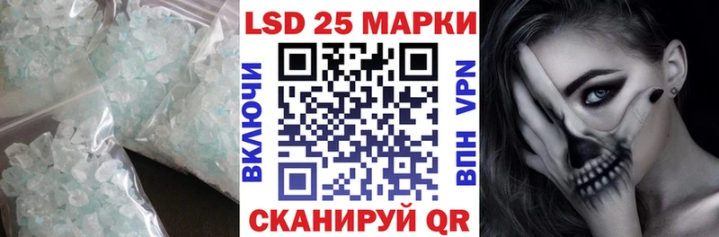 Лсд 25 экстази ecstasy Пролетарск