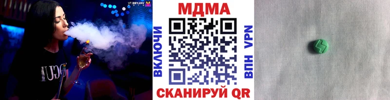 как найти наркотики Пролетарск MDMA crystal