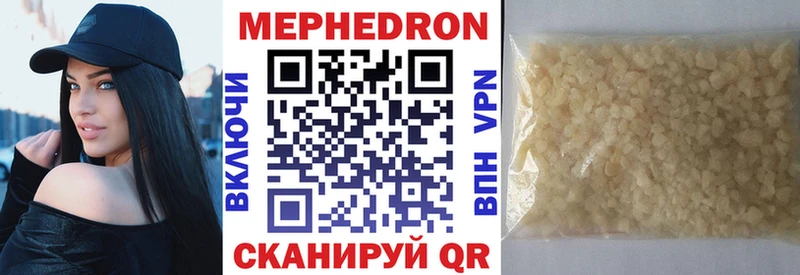 МЯУ-МЯУ VHQ  Пролетарск 