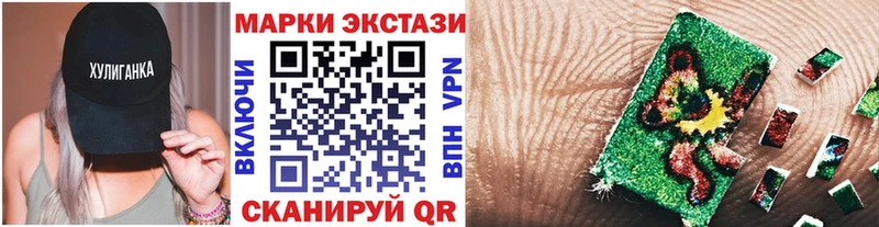 Марки N-bome 1,8мг где найти наркотики Пролетарск