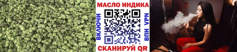 Дистиллят ТГК концентрат  цены наркотик  гидра ссылки  Пролетарск 